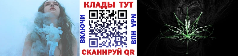 Наркошоп купить А ПВП  КОКАИН  АМФ  Каннабис  Меф мяу мяу  Кинель