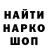 Альфа ПВП VHQ The Lyoha