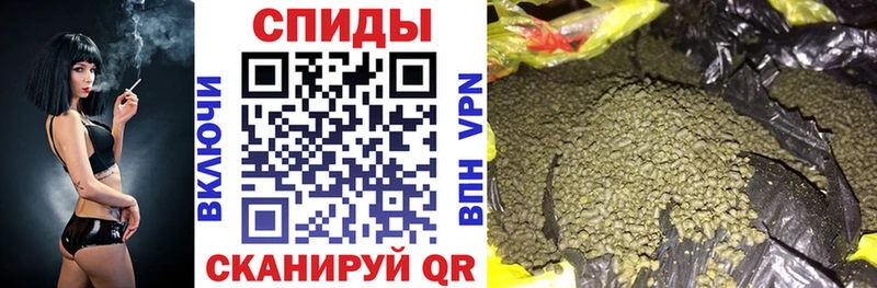 Бутират 1.4BDO  Купить закладки  Кинель 