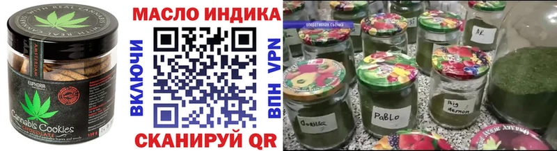 Купить где Кинель Еда ТГК конопля
