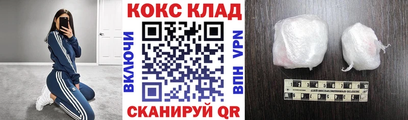 Купить Кинель КОКАИН Columbia