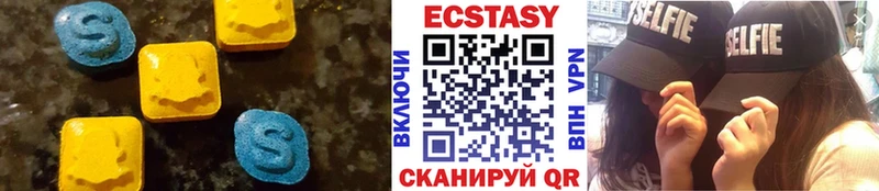 Ecstasy XTC Кинель