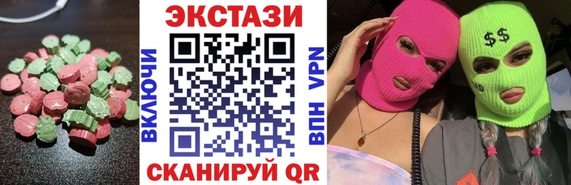 Ecstasy диски  Купить закладки  Кинель 