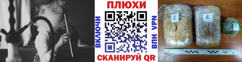 Гашиш hashish  Купить где  Кинель 