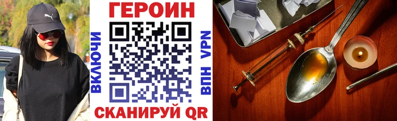ГЕРОИН афганец  Купить где  Кинель 