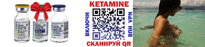 Купить закладки  Кинель  Кетамин VHQ 