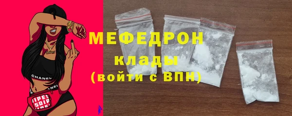 mdma Гусиноозёрск