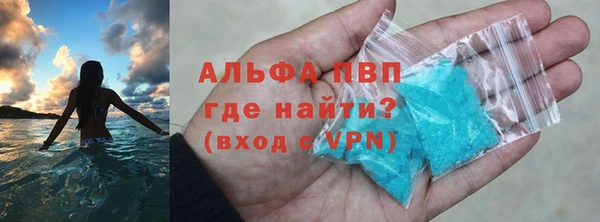 альфа пвп VHQ Гусь-Хрустальный