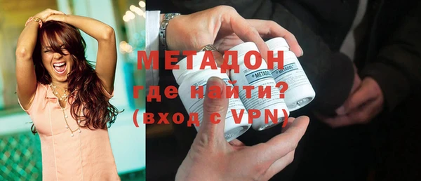 альфа пвп VHQ Гусь-Хрустальный