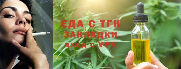 альфа пвп VHQ Гусь-Хрустальный