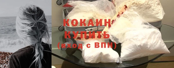 mdma Гусиноозёрск