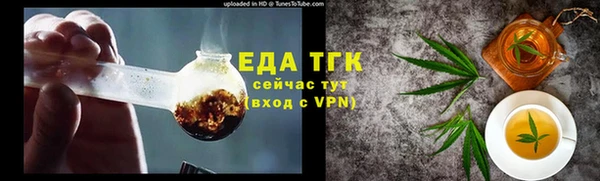 альфа пвп VHQ Гусь-Хрустальный