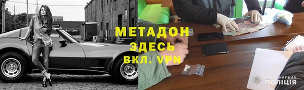 альфа пвп VHQ Гусь-Хрустальный