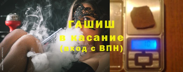 альфа пвп VHQ Гусь-Хрустальный