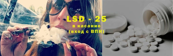 mdma Гусиноозёрск