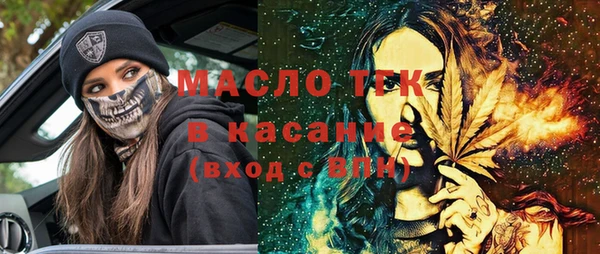 mdma Гусиноозёрск