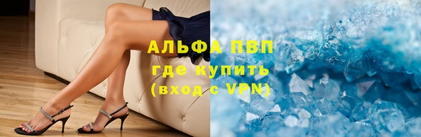 альфа пвп VHQ Гусь-Хрустальный