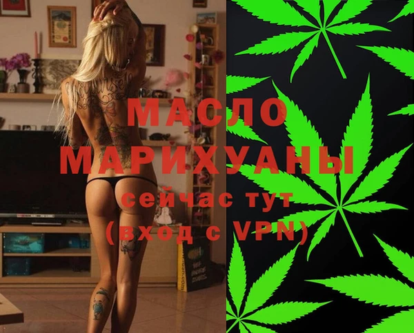 mdma Гусиноозёрск