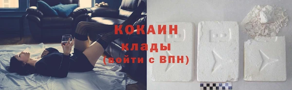 альфа пвп VHQ Гусь-Хрустальный