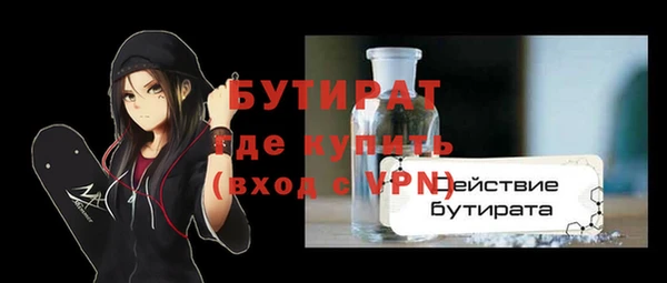 альфа пвп VHQ Гусь-Хрустальный