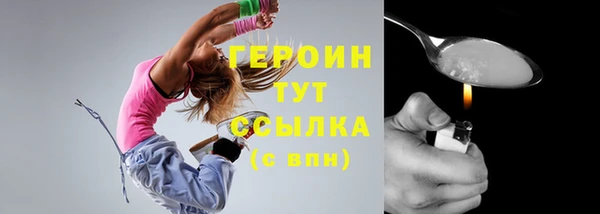 mdma Гусиноозёрск