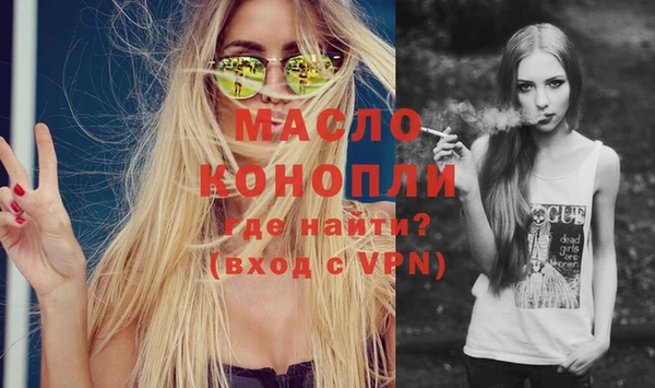 круглые Дмитровск