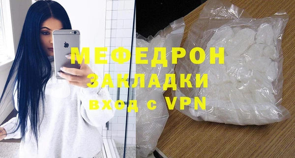 mdma Гусиноозёрск
