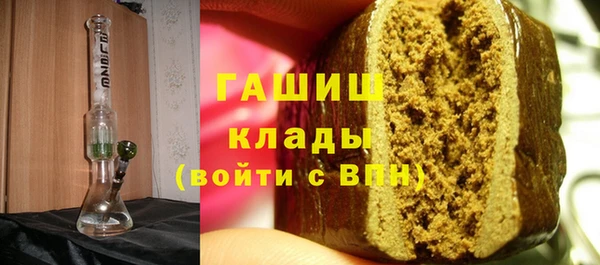 mdma Гусиноозёрск