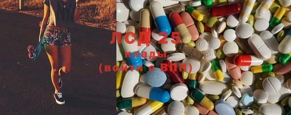 mdma Гусиноозёрск