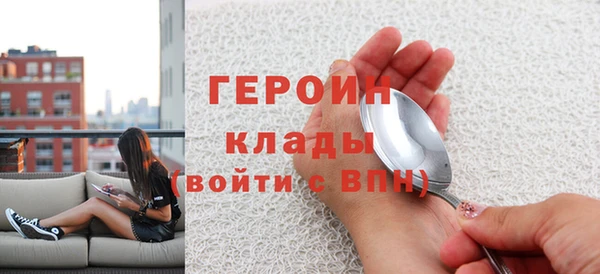 альфа пвп VHQ Гусь-Хрустальный
