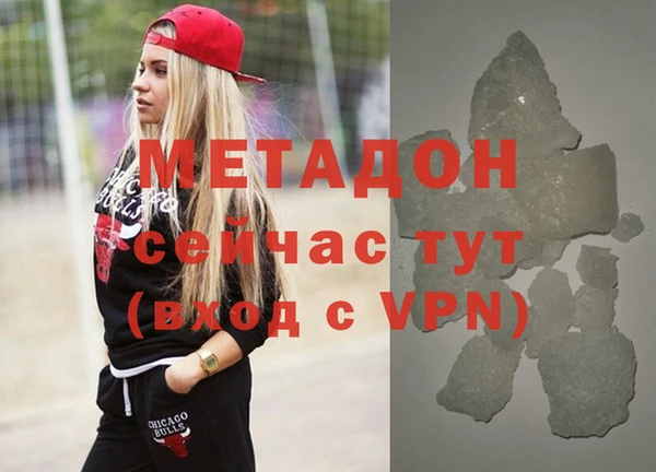 mdma Гусиноозёрск