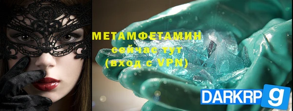 альфа пвп VHQ Гусь-Хрустальный