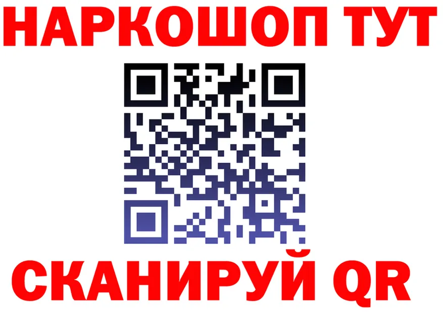 A PVP VHQ tor это МЕГА Кинель