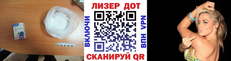 ЛСД экстази кислота  Купить закладки  Кинель 