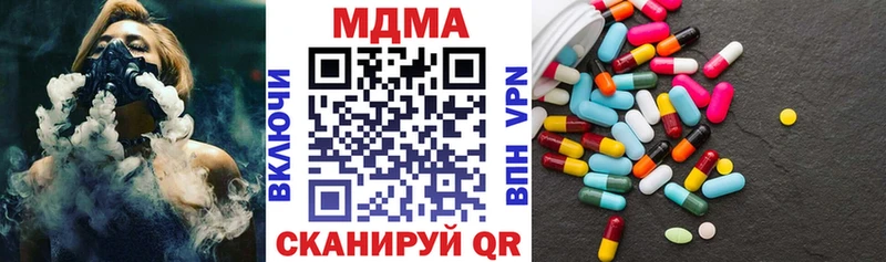 Купить  Кинель  МДМА Molly 
