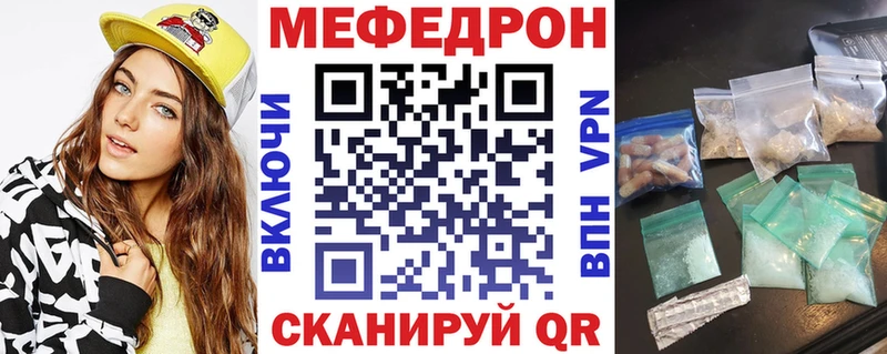 Купить закладки  Кинель  Меф 4 MMC 