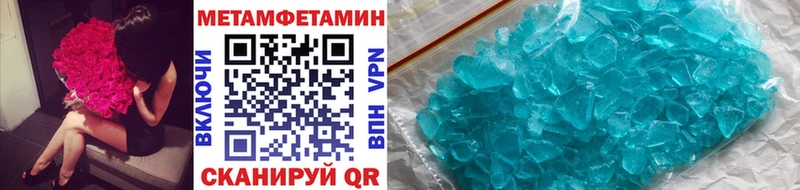 Купить  Кинель  Метамфетамин Methamphetamine 