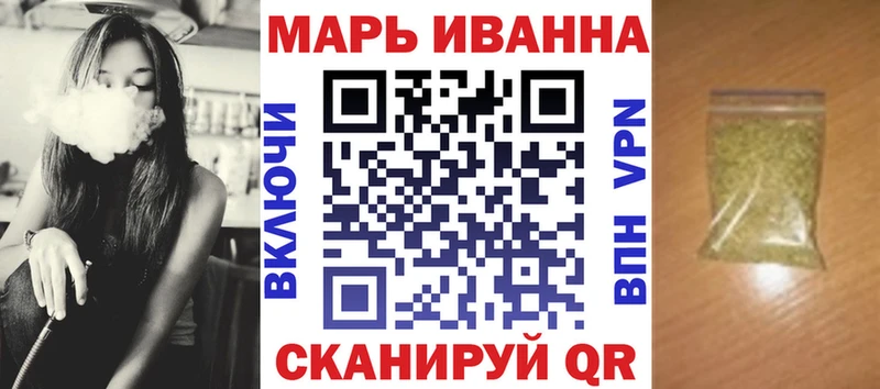 Марихуана LSD WEED Купить где Кинель